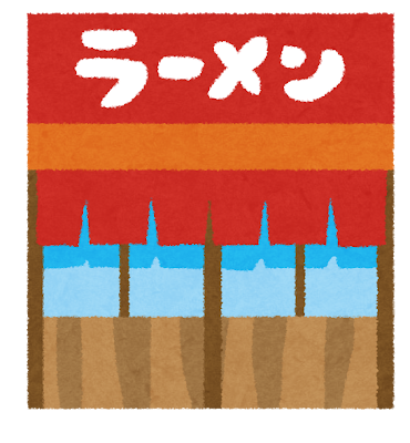 twitter民「たかがラーメン食べるのに1時間待つとか職場でも仕事ができない人間なのだと思う。厳しいってwwww」