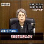 日本最大の冤罪事件と言われる『御殿場事件』←詳細ヤバすぎて笑えない