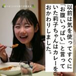 NPOの貧困アピールCM「うちはお金がないから給食を２，３人分食べます」「お母さんは水だけで我慢」←嘘臭すぎると話題に