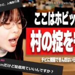 結婚相談所「負けるな！低身長男性！！！」ホビット族「ほびほび！！！」