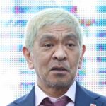 松本人志さん　週刊文春と和解して年内テレビ復帰の可能性「出演していた番組が松本人志不在でも成立している現実に焦り」