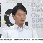 【兵庫】斎藤元彦知事　泣きながら絶対に知事を続けると訴える「自分自身に対して悔しい思い」退職金は１５００万円超が確定中